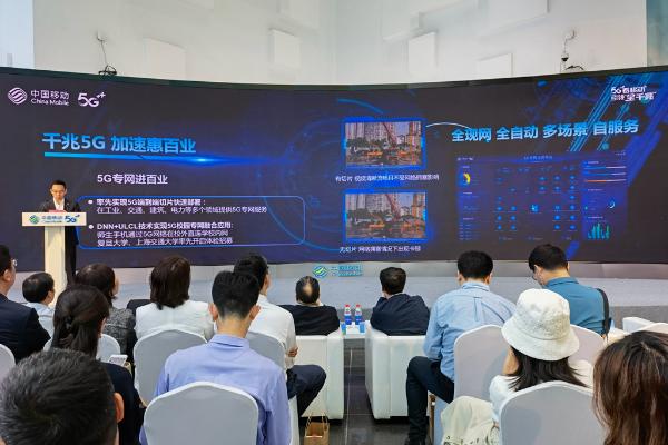 5G手机让利6000万：上海移动推出全千兆加速度计划
