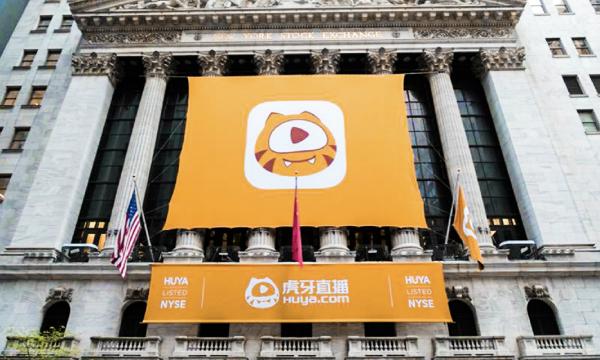 虎牙地方站西南中心正式成立，用直播讲好城市故事