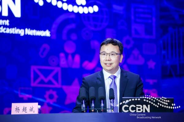 华为杨超斌：助力广电下好5G这盘棋