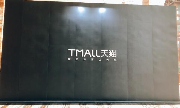苹果党注意！天猫618期间iPhone12手机能减1610元