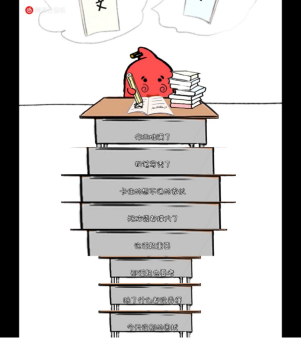《啊呜！卡通人》点题教育减负，孩子学习背后的“卡顿问题”是如何被攻克的？