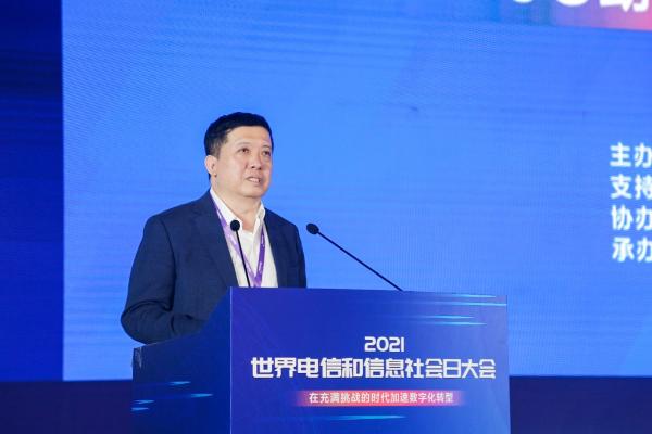 中信科移动王映民：推动5G高质量发展 助力时代变革下的数字化升级