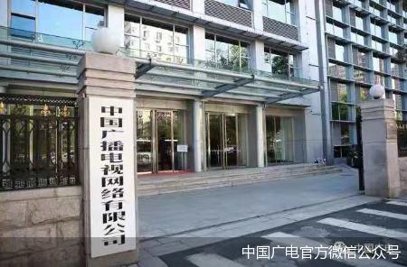 更新企业LOGO 广电5G“读秒”