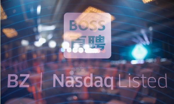 BOSS直聘上市首日股价上涨96% 赵鹏：服务用户比股价涨跌更需要关注