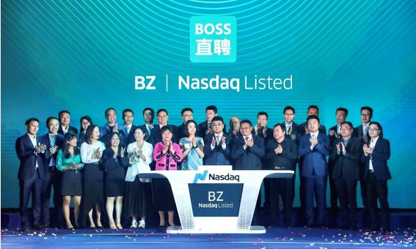 BOSS直聘上市首日股价上涨96% 赵鹏：服务用户比股价涨跌更需要关注