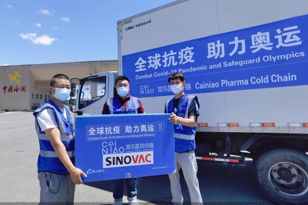 菜鸟助力国际奥委会疫苗项目 将首批中国新冠疫苗运抵巴拉圭