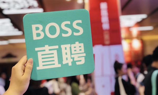 中小企业招聘难？看这些BOSS如何提升招聘成功率
