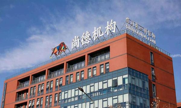 尚德机构再启员工福利项目“爱尚学”，投入2000万累计为6000+员工提供免费课程