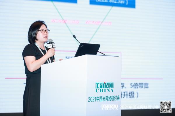50G PON第一版标准已在ITU-T报批 新启动多代PON共存标准研究
