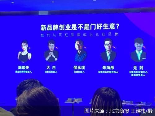 电商争新品资源 新品牌能否撑起流量大盘？