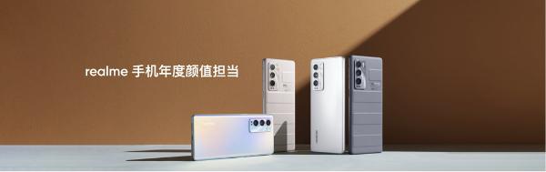 realme真我GT大师系列发布：深泽直人联合设计，售价2399元起