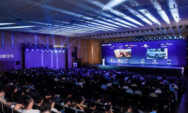合聚变 智领行，长城汽车第8届科技节智能化技术论坛成功举办
