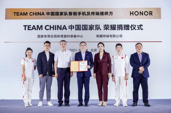 荣耀向TEAM CHINA中国国家队提供智能手机及终端支持
