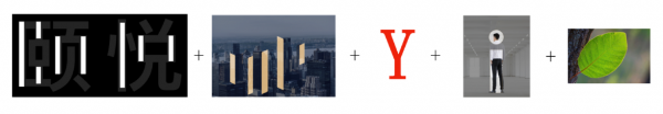 新标志，新起点|颐悦公司全新企业logo正式启用！