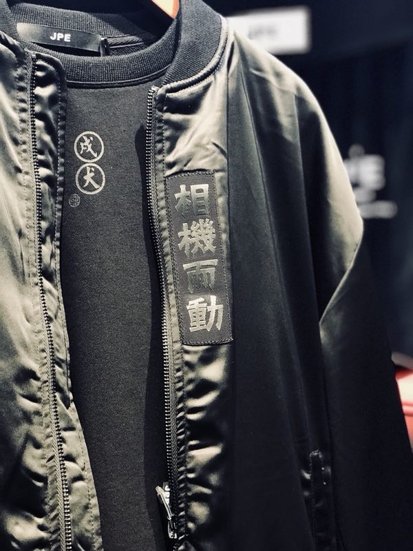 CHIC展会观“潮” JPE讲述中国式潮流