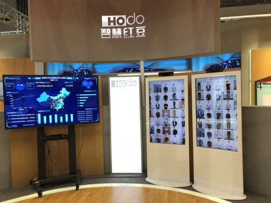 “智慧红豆”亮相上海服博会,邀您体验神秘“黑科技”