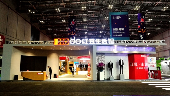 “智慧红豆”亮相上海服博会,邀您体验神秘“黑科技”