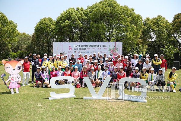 勇立运动时尚潮头 SVG尚约高尔夫让时尚与健康齐驱并进