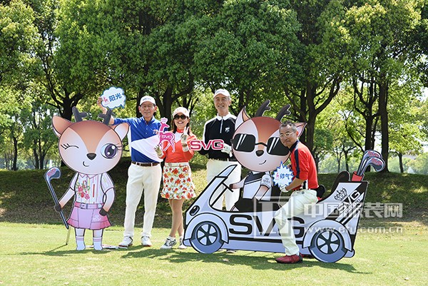 勇立运动时尚潮头 SVG尚约高尔夫让时尚与健康齐驱并进