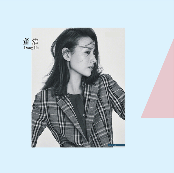 “傲未来，心出发” 傲丝度邀您共赴一场时尚之旅