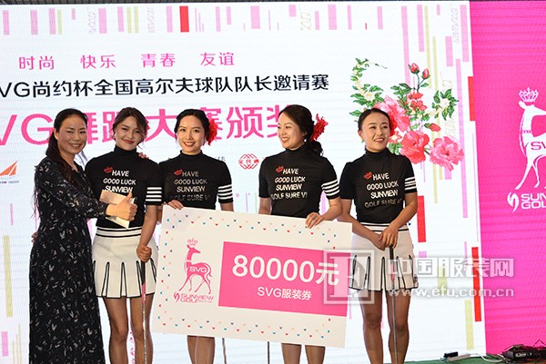 勇立运动时尚潮头 SVG尚约高尔夫让时尚与健康齐驱并进