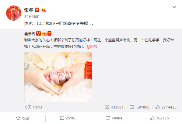 谢娜产后复出，商业首秀为好孩子碳纤维婴儿车天鹅站台