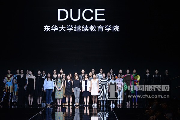 江南国际时装周｜东华大学“DUCE领袖” 做自己的领袖