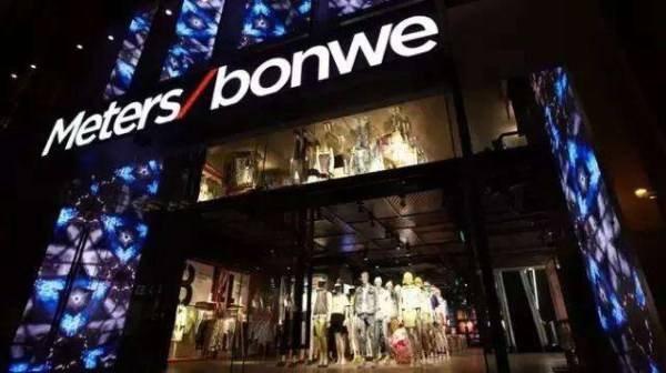 另眼看服装：波司登入选国家品牌计划 LV在国内“开店”