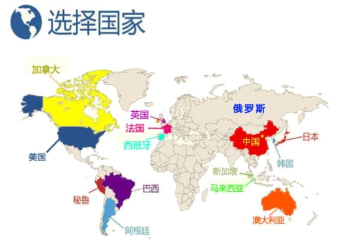印错中国地图，一留学机构涉嫌发布违法广告被查处