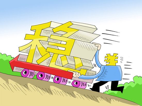 前三季度北京GDP同比增长6.7%