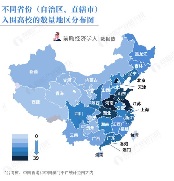 数据热|2019中国最好大学排名发布：清华蝉联榜首，这所二本大学毕业生就业率高达100%