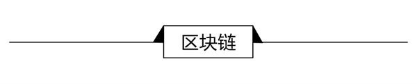 经济学人全球头条：2018国家账本出炉，华为首款天罡芯片，苹果聘请三星高管