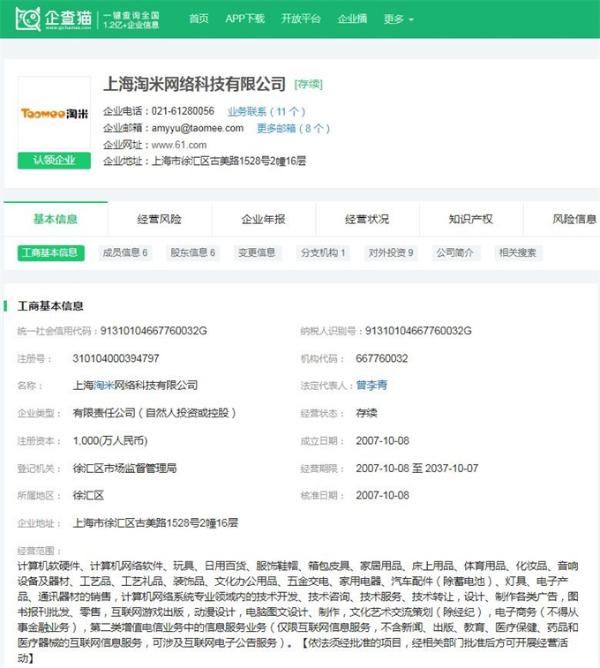 摩尔庄园全面重启！“超级拉姆”勾起众多90后玩家童年回忆