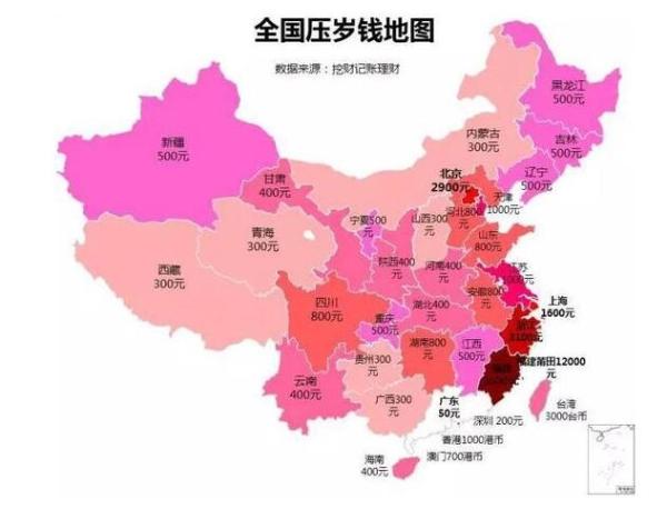 全国压岁钱地图：福建莆田12000元最高 广东是红包界清流只有50元