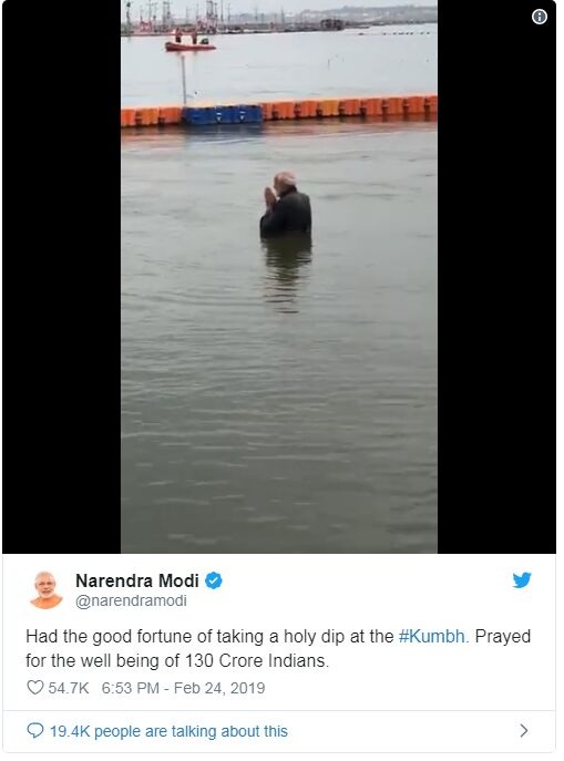 印度总理河中沐浴 为民祈福还给环卫工人洗脚
