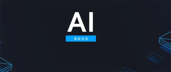 AI发展的三大注意事项：数据质量、隐私和内部开发制度