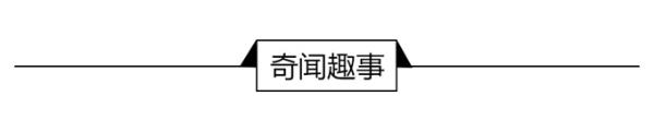 经济学人全球头条：特朗普获最差男主，京沪收入破6万，滴滴取消全员夜宵