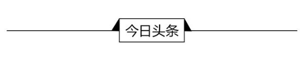 经济学人全球头条：盗版流浪地球泛滥，Apex玩家数量暴涨，美航班发搭讪餐巾纸