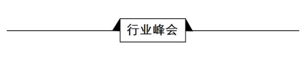 前瞻智能家居产业全球周报第5期：海尔落成全球首个5G智慧家庭实验室