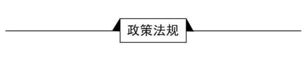 前瞻智能家居产业全球周报第5期：海尔落成全球首个5G智慧家庭实验室