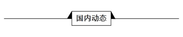 前瞻无人机产业全球周报第12期：法国空客推出空中“飞的无人机”