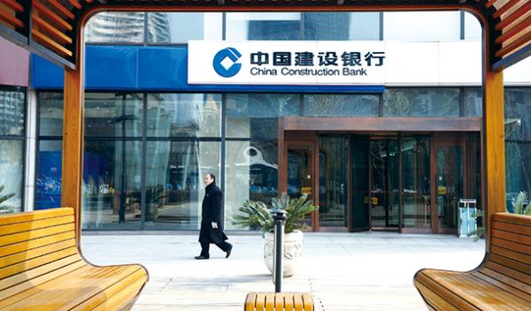 建设银行换行长 原重庆市副市长接任