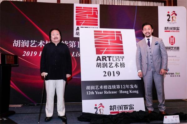《2019胡润艺术榜》出炉，崔如琢连续五年蝉联榜首