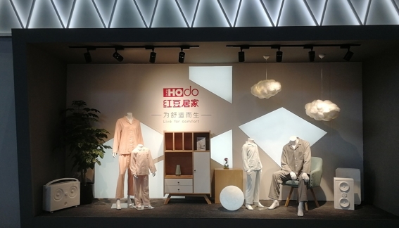 红豆携手苏宁参展中国国际服装服饰博览会