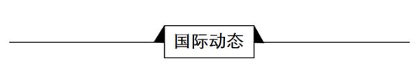 前瞻智能家居产业全球周报第5期：海尔落成全球首个5G智慧家庭实验室