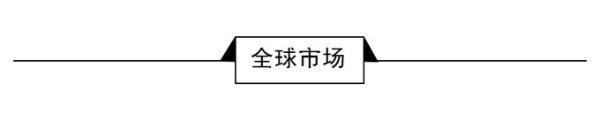 经济学人全球早报：时代百大人物，亚马逊直播购物，苹果欺诈诉讼