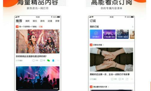 腾讯短视频阵营再扩军 QQ推出独立App“看点视频”