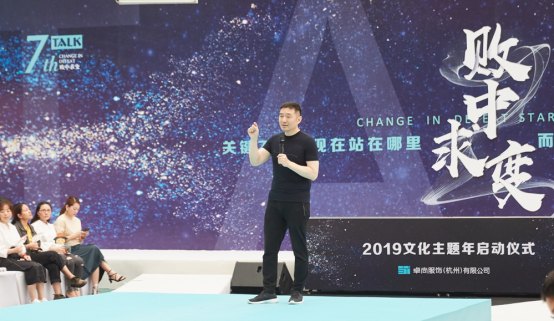 卓尚服饰 ▏最后一名不是失败，第二名才是！