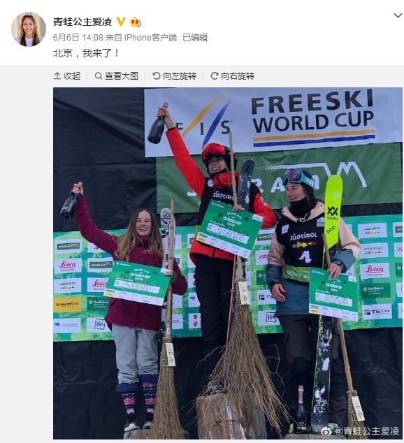 15岁天才少女成中国滑雪归化选手 有望冲击2022年北京冬奥会金牌