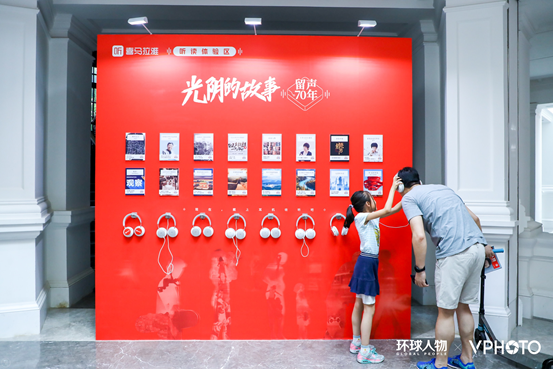 在老北京听老故事 一场喜马拉雅“留声70年”的文化变迁